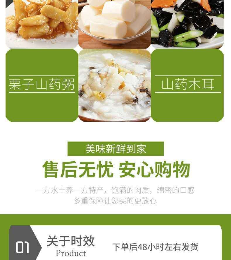 【新鲜直达】铁棍麻山药正宗焦作淮山药新鲜小白嘴粉糯无公害现挖