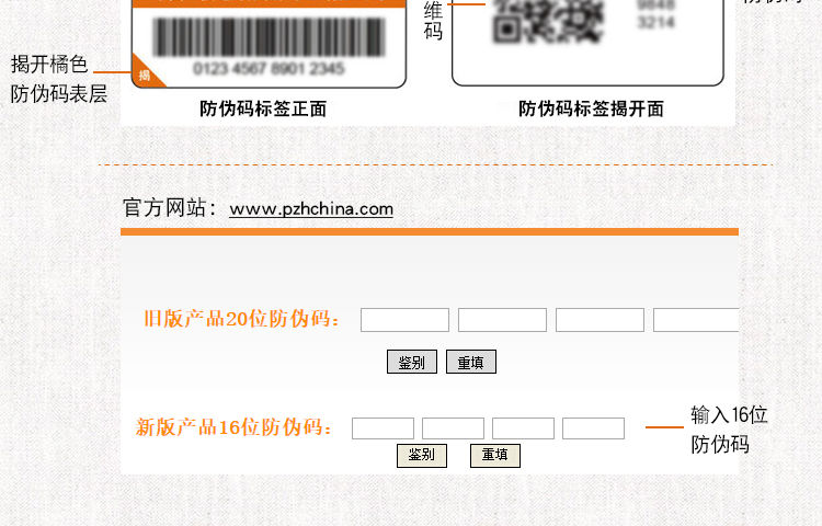 片仔癀皇后牌珍珠霜美白补水保湿面霜去黄去痘淡斑提亮肤色美妆