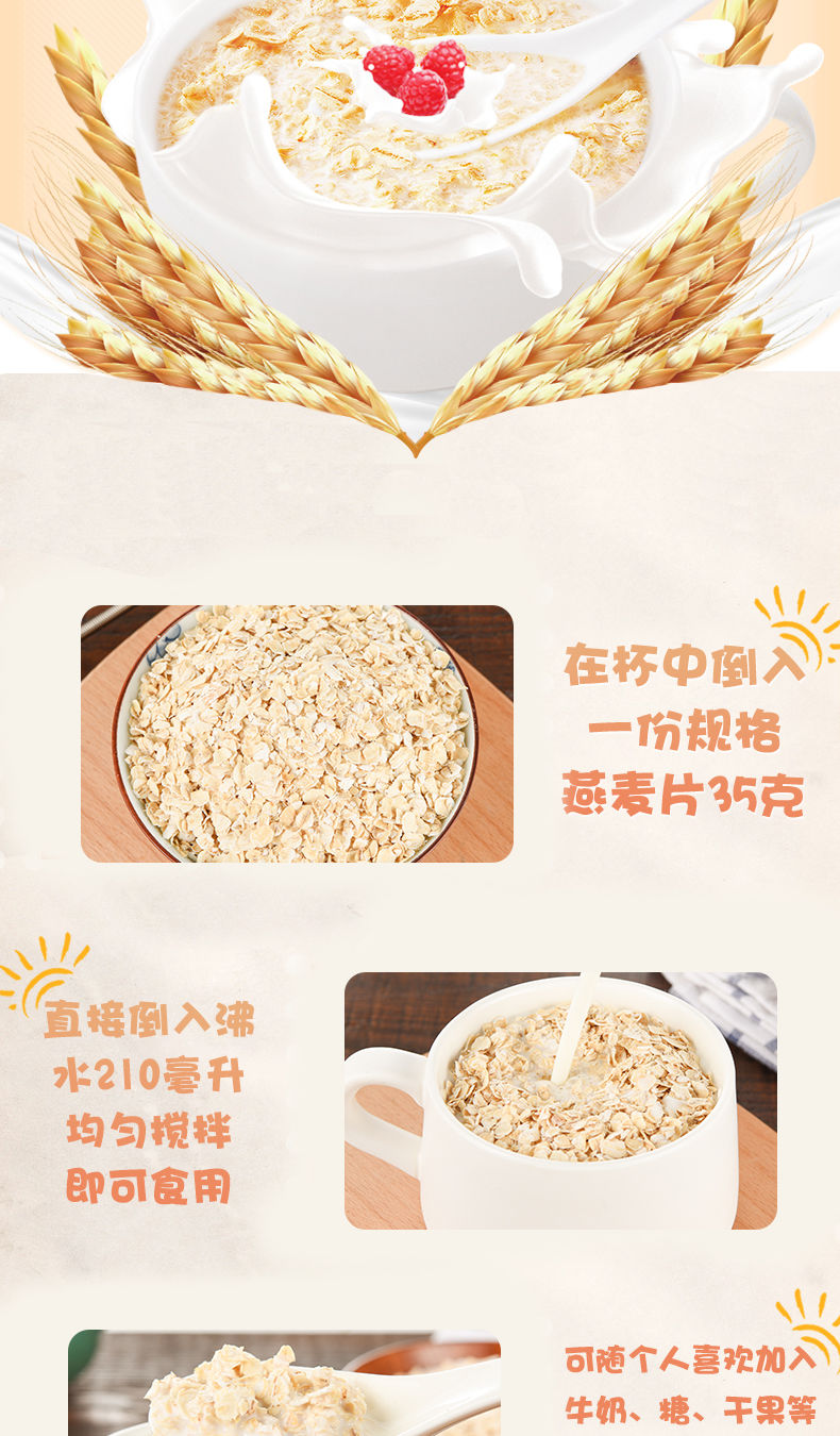 【燕麦片2罐非无糖纯麦片】原味麦片冲饮即食早餐代餐食品速食