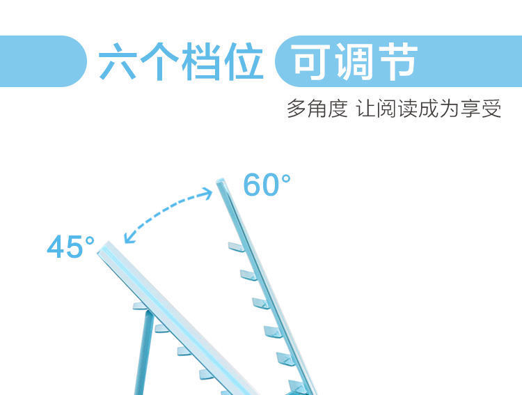 【读书架阅读架】书立书架简易桌上学生看书支架放书架学习用品书夹子