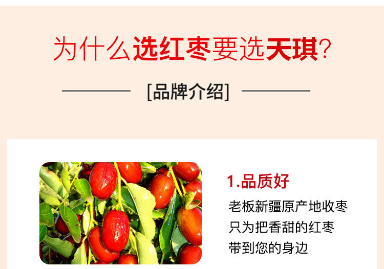 新货新疆红枣特级灰枣若羌小枣500克起煲汤煮粥零食批发零售