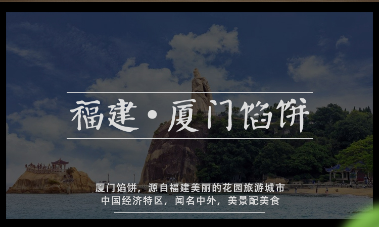 肉松饼整箱批发500g厦门馅饼绿豆饼营养早餐面包传统糕点点心小吃