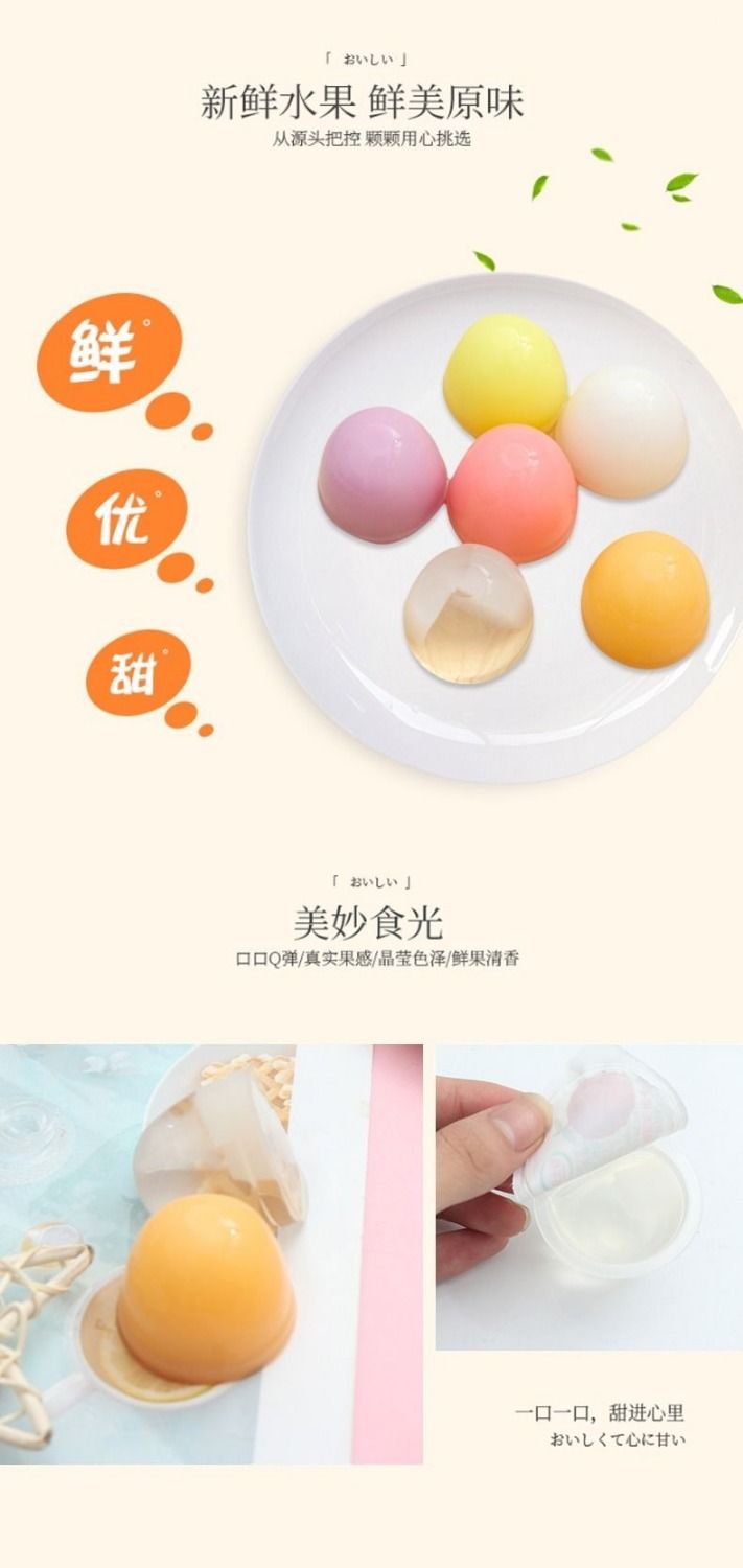  乳酸果冻布丁儿童休闲小吃零食大礼包夏季食品整箱批发