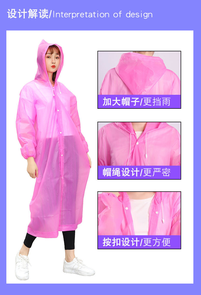  加厚旅行非一次性雨衣套装成人雨衣学生女男儿童单件雨披