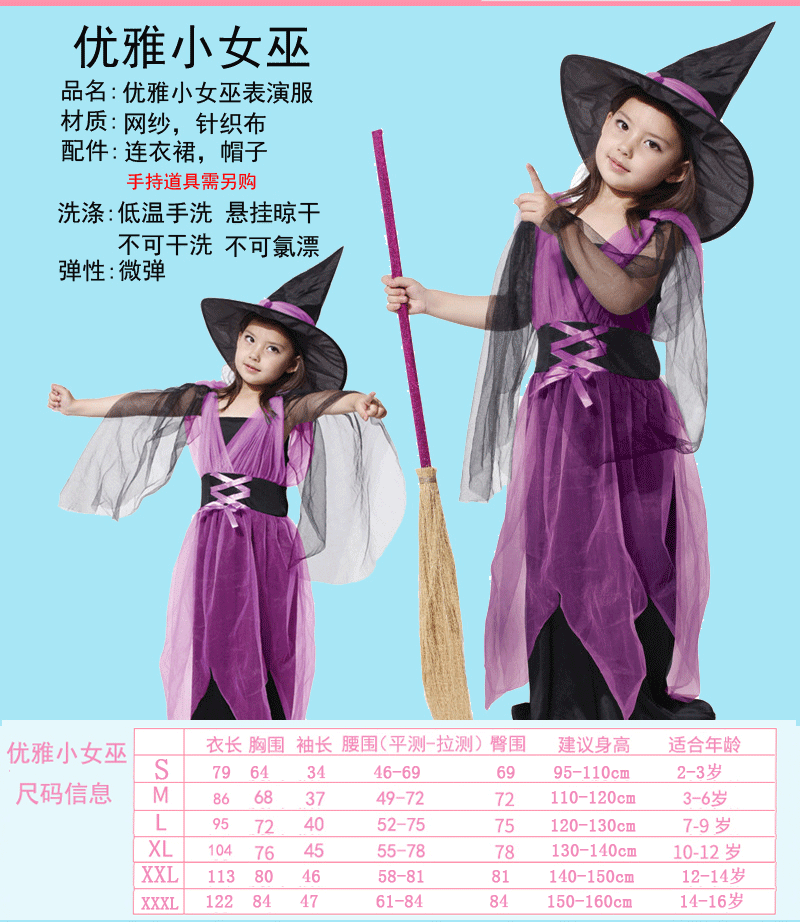 【请务必留言尺码】万圣节儿童服装女童cosplay小女巫蝙蝠披风斗篷吸血鬼海盗公主裙