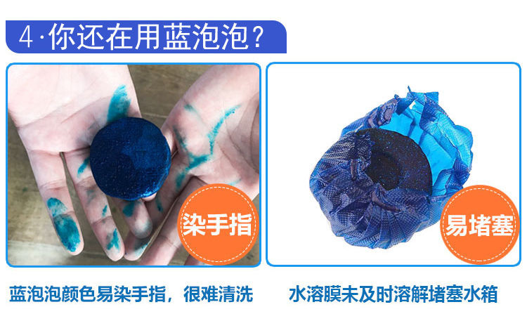 【购买一次可用一年】强效洁厕灵蓝泡泡厕所除臭马桶清洁剂清洁球