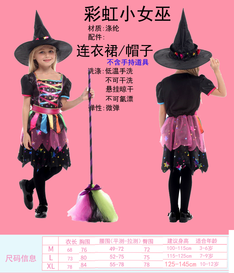 【请务必留言尺码】万圣节儿童服装女童cosplay小女巫蝙蝠披风斗篷吸血鬼海盗公主裙