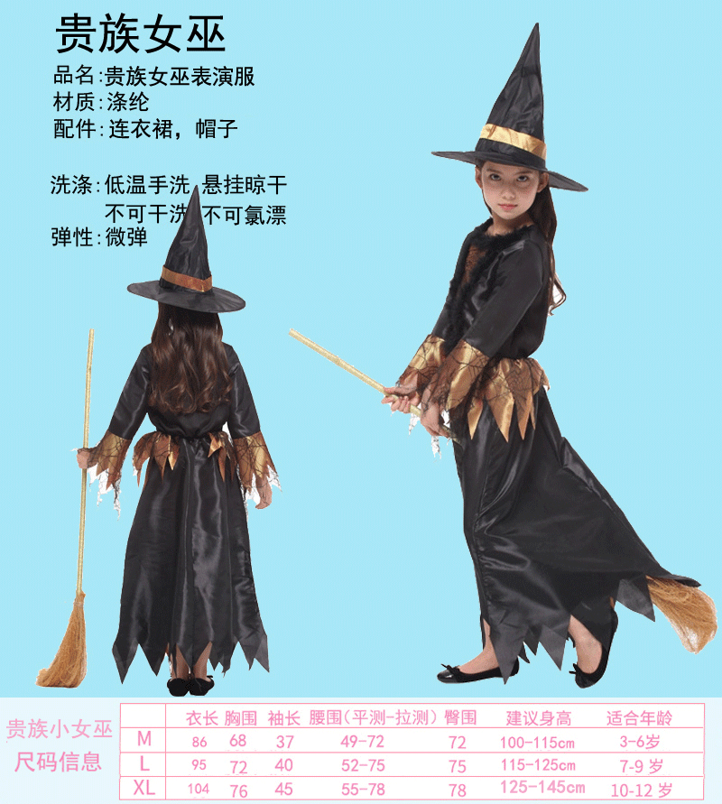 【请务必留言尺码】万圣节儿童服装女童cosplay小女巫蝙蝠披风斗篷吸血鬼海盗公主裙