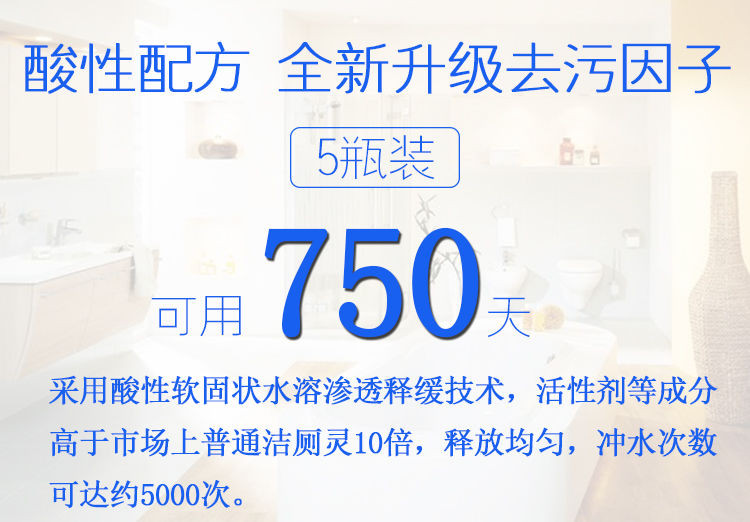 【购买一次可用一年】强效洁厕灵蓝泡泡厕所除臭马桶清洁剂清洁球