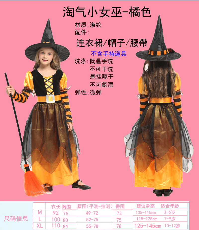 【请务必留言尺码】万圣节儿童服装女童cosplay小女巫蝙蝠披风斗篷吸血鬼海盗公主裙