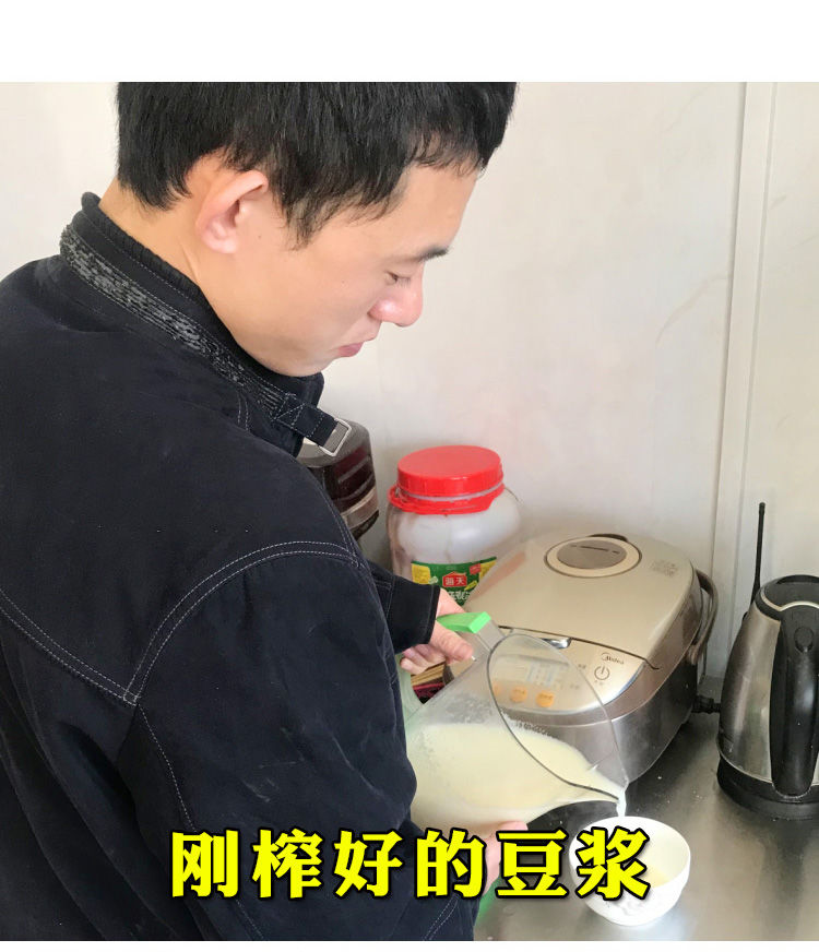  新鲜东北笨土黄豆2斤散装农家非转基因大豆子豆浆生豆芽小粒5斤