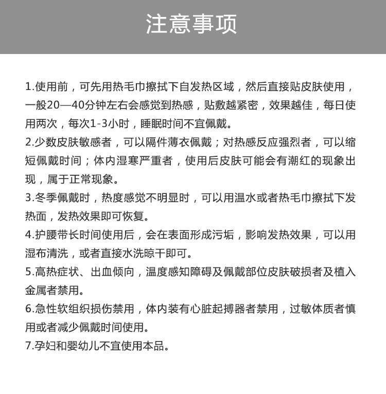 自发热医用护腰带保暖磁疗腰托男女腰椎间盘突出腰肌劳损健身腰带