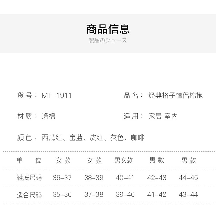 棉拖鞋女冬季月子家居防滑家用情侣室内加绒毛毛冬天男士2019新款