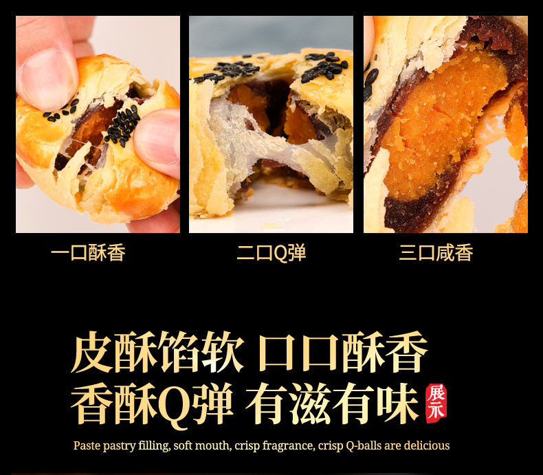 咸蛋黄酥雪媚娘早餐食品面包整箱好吃不贵的零食小吃糕点排行榜