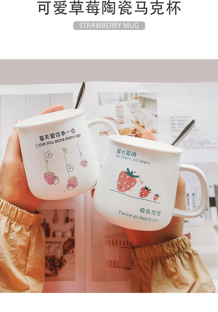  小黄鸭陶瓷杯子女学生韩版可爱马克杯带盖勺家用喝水杯少女ins风