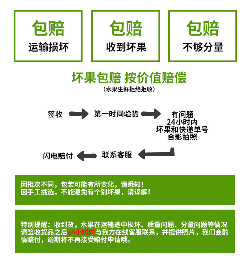 山东烟台栖霞红富士苹果脆甜新鲜水果3/5/10斤孕妇冰糖心批发整箱