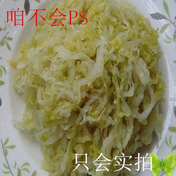 东北酸菜5斤500克/袋实惠装酸菜丝饺子大白菜腌制真空包装