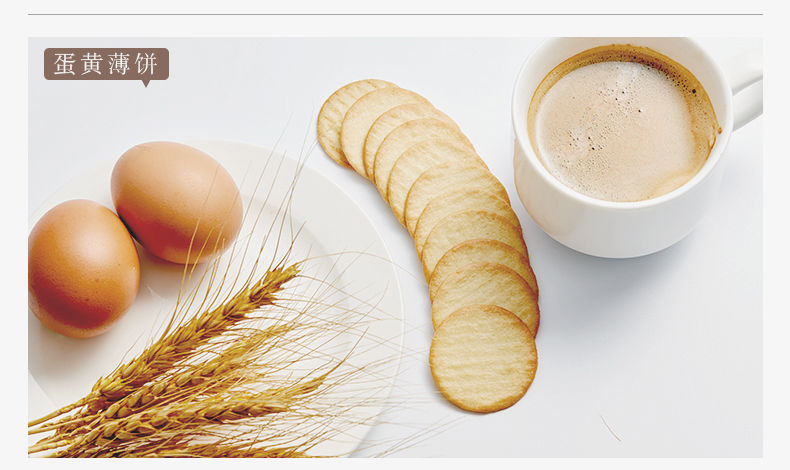 伟龙饼干2000g500g香葱鸡片薄脆葱油早餐休闲零食品