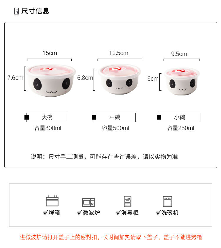  陶瓷保鲜碗三件套密封饭盒大号米饭碗学生便当碗带盖微波炉泡面碗