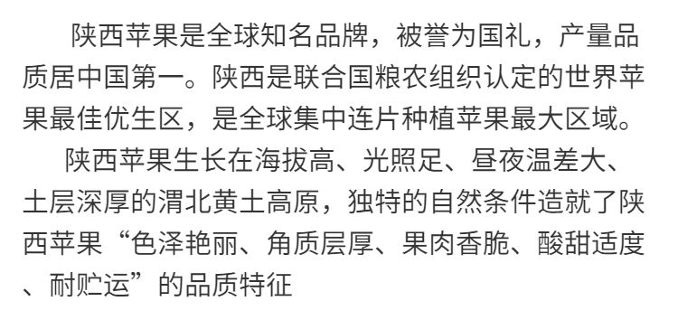  新鲜红富士苹果当季苹果水果冰糖心苹果脆苹果整箱苹果批发丑苹果