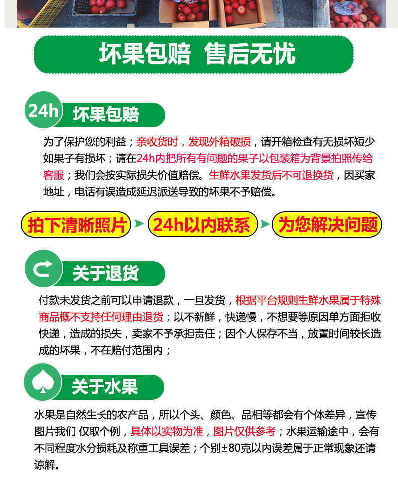  新鲜红富士苹果当季苹果水果冰糖心苹果脆苹果整箱苹果批发丑苹果