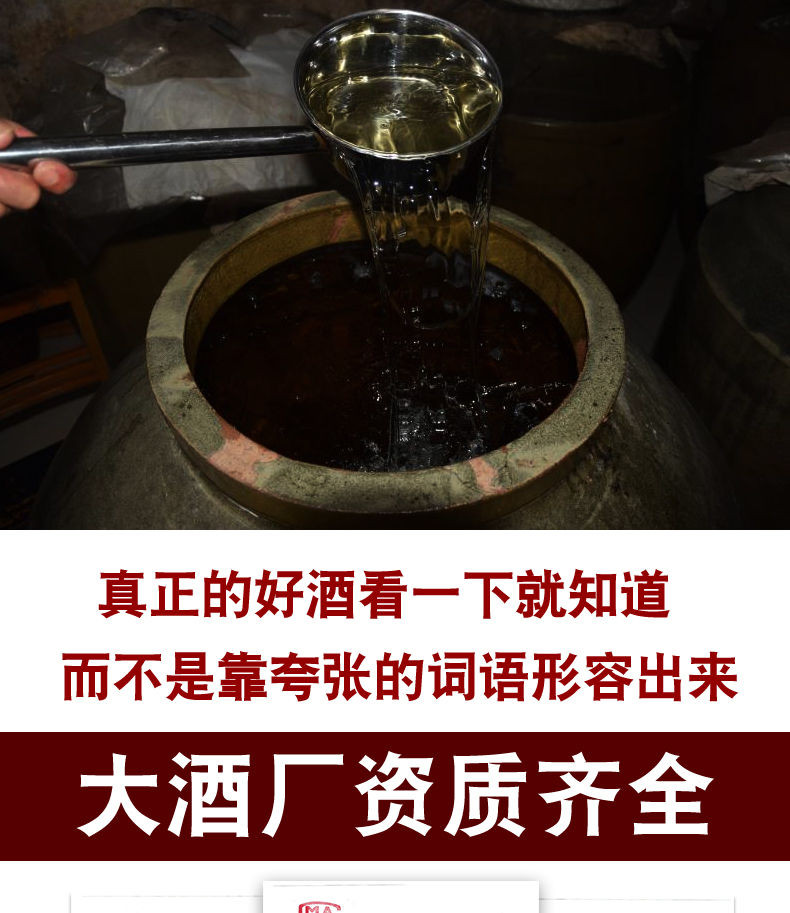 贵州酱香型白酒试饮白酒53度纯粮食3年原浆粮食酒包邮500mL*6瓶