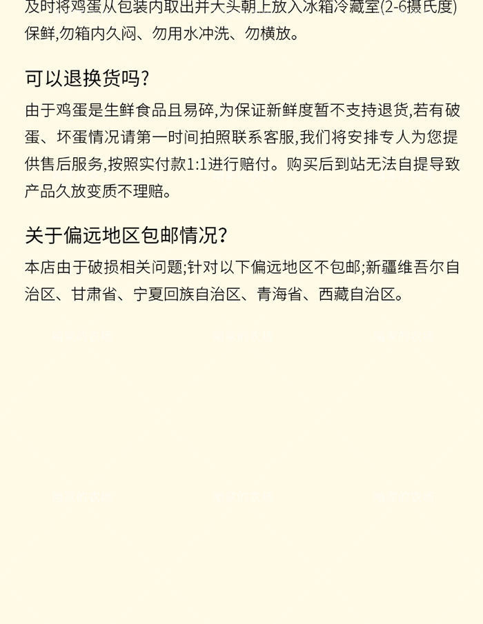 【现捡现发】正宗农家散养新鲜初生蛋土鸡蛋草鸡蛋柴鸡蛋整箱批发