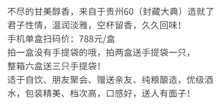 贵州酒53度酱香型纯粮食白酒婚宴酒礼盒酒特.价礼品酒