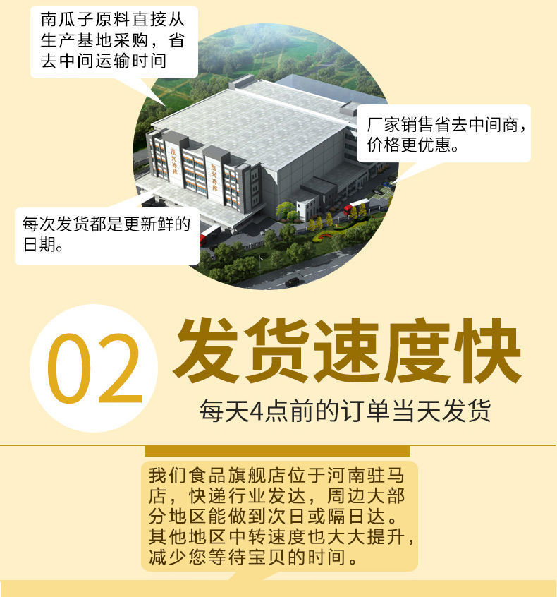  南瓜子原味独立小包装80包50包20包椒盐原味新货南瓜子批发坚果