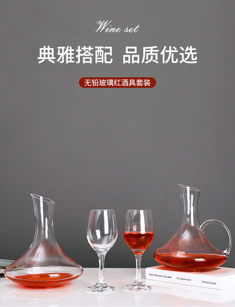  高档红酒杯家用醒酒器无铅玻璃大号分酒器欧式高脚杯套装酒具