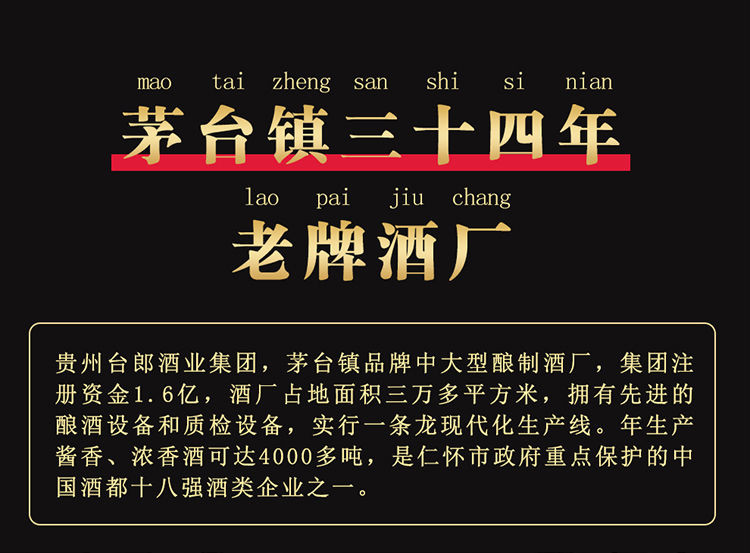 试饮白酒 贵州酱香型原浆酒 纯粮食自酿53度国产白酒单瓶装