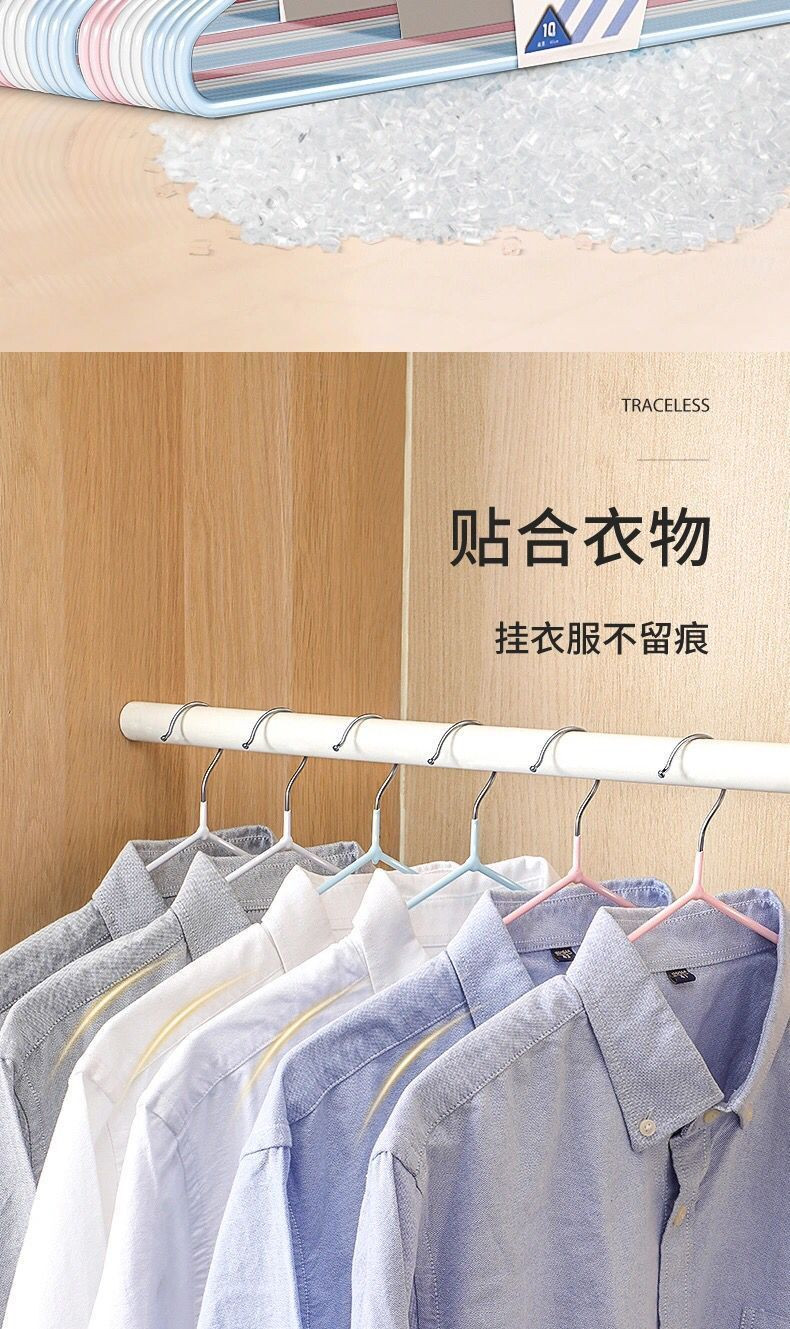 【高档防滑衣架10-50支】成人儿童衣架衣挂衣撑子晾衣架晒衣服架