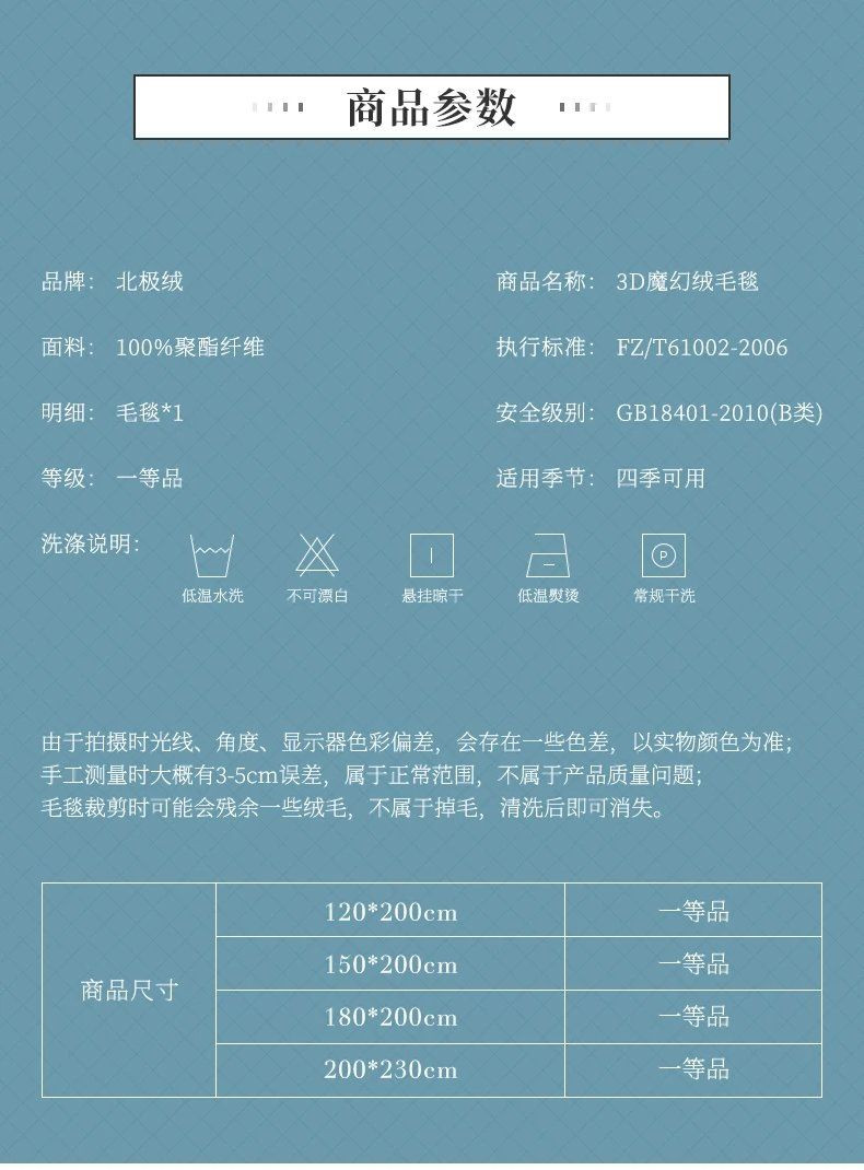 毛毯被子空调毯沙发盖毯珊瑚绒小毯子法兰绒铺床单人办公室午睡毯