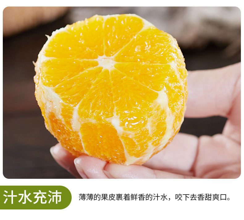 秭归脐橙3斤60mm起橙子新鲜水果起包邮薄皮橙子