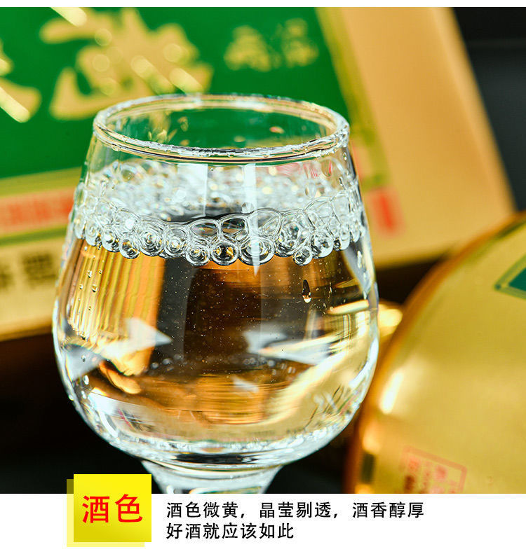 贵州酱香型53度白酒整箱白酒粮食正宗原浆批发试饮