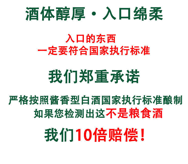 贵州酱香型53度白酒整箱白酒粮食正宗原浆批发试饮