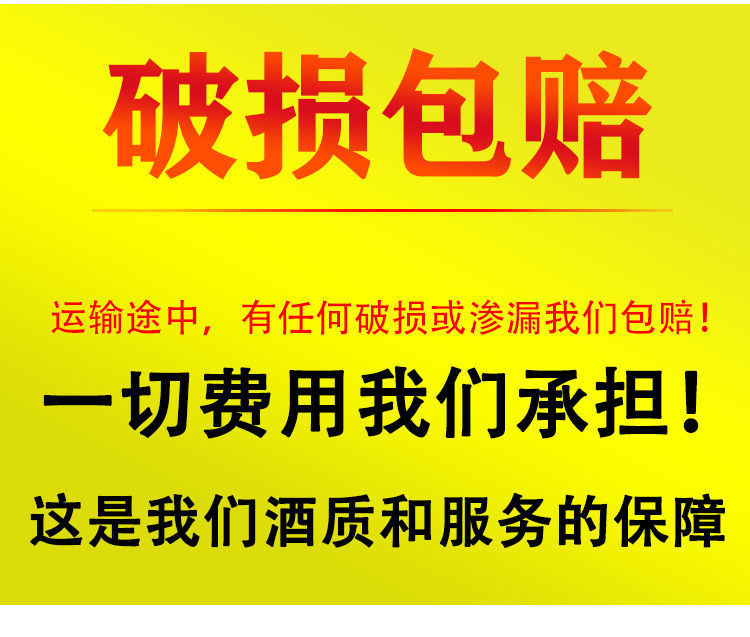 贵州酱香型53度白酒整箱白酒粮食正宗原浆批发试饮