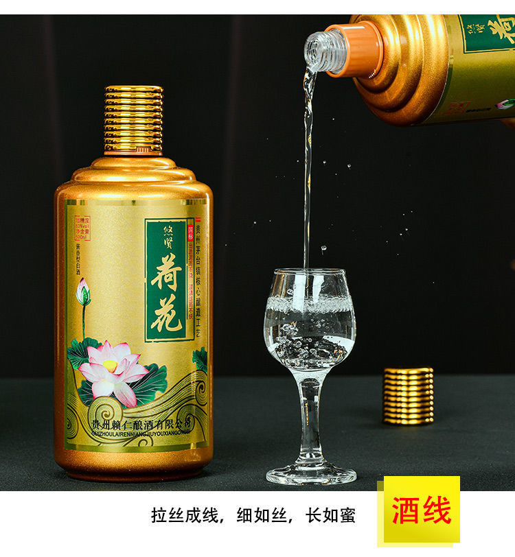 贵州酱香型53度白酒整箱白酒粮食正宗原浆批发试饮