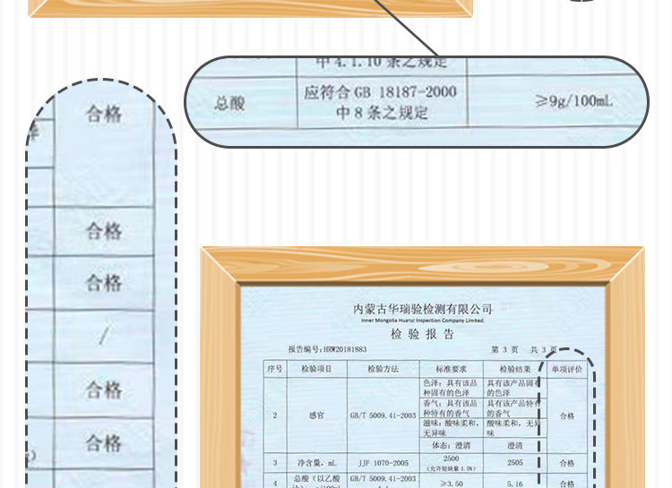 【山西酿造】白醋食用洗脸泡脚美白除垢家用白醋批发3.5/9度5/9斤装