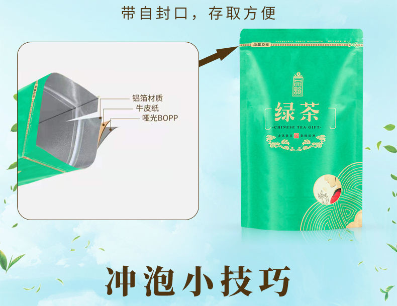 云南绿茶 2021新茶叶手工普洱茶明前春茶高档碧螺春批发价