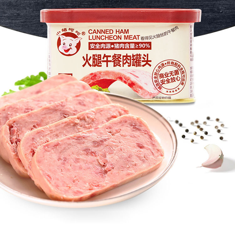  小猪呵呵火腿午餐肉罐头方便速食户外涮火锅泡面198g/340多种规格