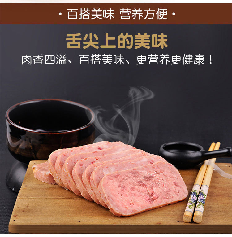  小猪呵呵火腿午餐肉罐头方便速食户外涮火锅泡面198g/340多种规格