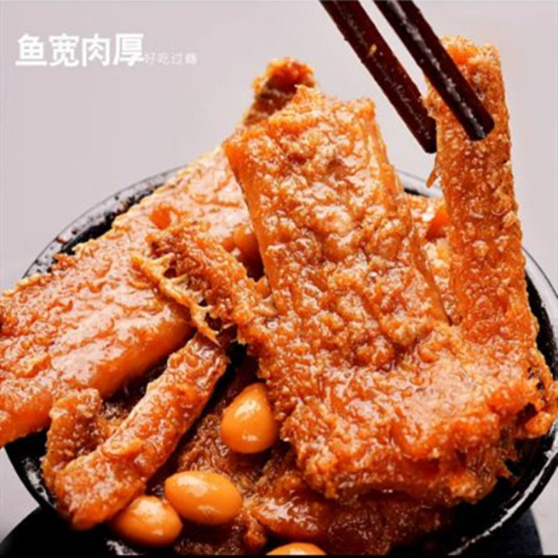 【248g/罐】渤海湾深海带鱼罐头五香即食海鲜下饭菜拌饭美味食品