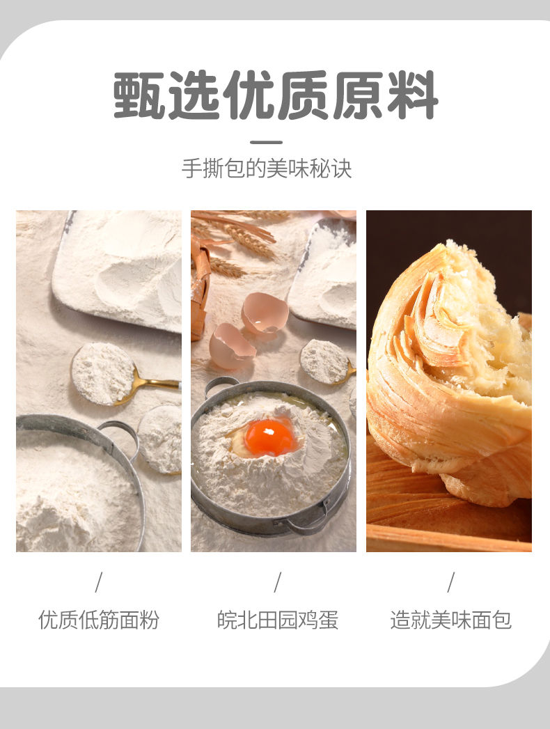  手撕面包奶香营养早餐蛋糕点心休闲网红小吃零食品批发