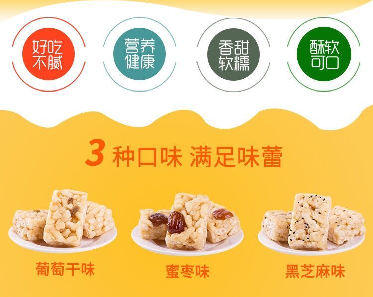 沙琪玛黑糖坚果低甜沙琪玛糕点休闲零食批发500g