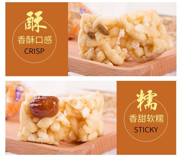 沙琪玛黑糖坚果低甜沙琪玛糕点休闲零食批发500g