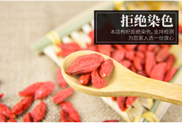  【正宗宁夏中宁】新枸杞小袋装枸杞子特优级100g-250g-500g小包装免洗