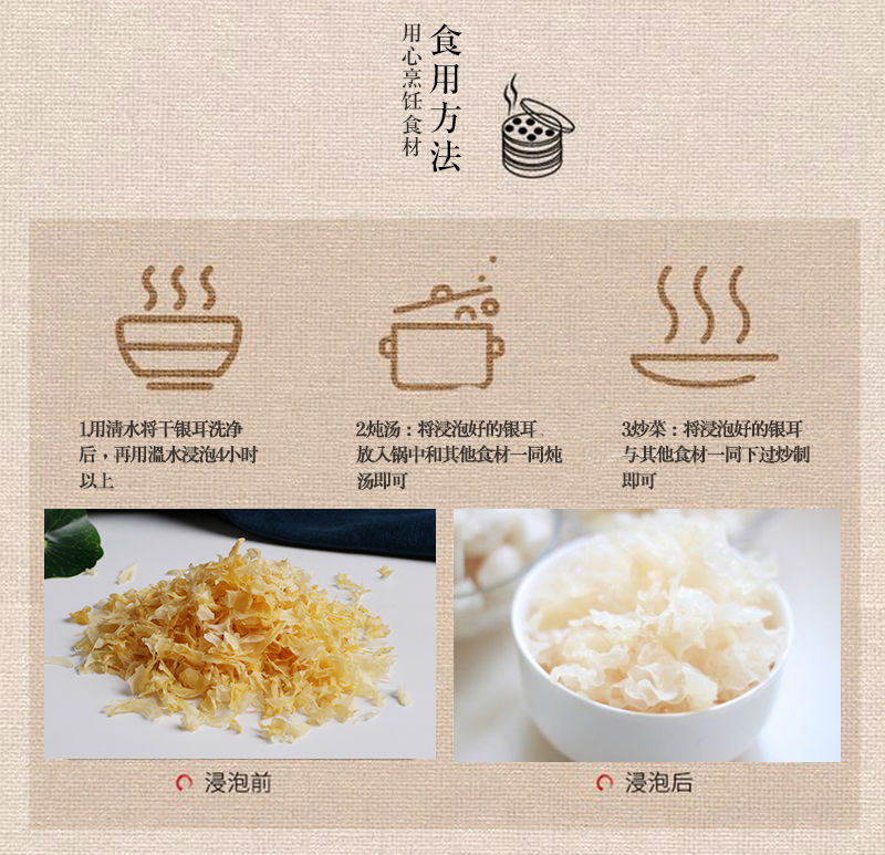  【古田银耳】碎银耳小碎中碎大碎干货新鲜无硫一煮就糯250g/500g/1000