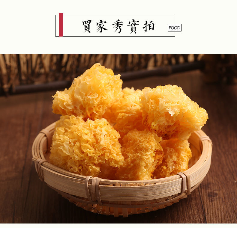  【古田银耳】碎银耳小碎中碎大碎干货新鲜无硫一煮就糯250g/500g/1000