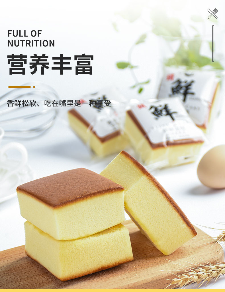 鲜蛋糕面包甜品纯蛋糕西式糕点点心鸡蛋面包零食整箱